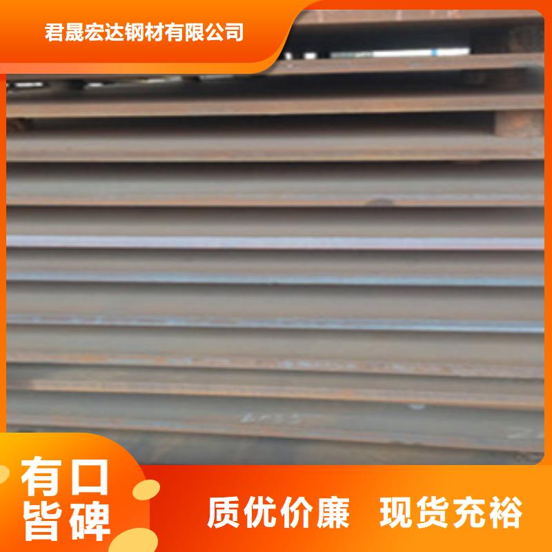 高建板视频-砚山|富宁|丽江|昆明|怒江|曲靖|玉溪|红河|德宏君晟宏达高建板_ 君晟宏达钢材(文山市分公司)