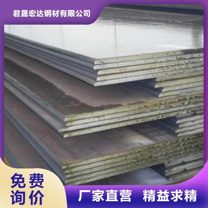 合金板耐候板生產廠家價格地道