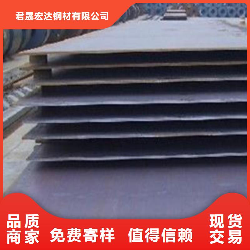 合金板耐磨板價(jià)格按需設(shè)計(jì)