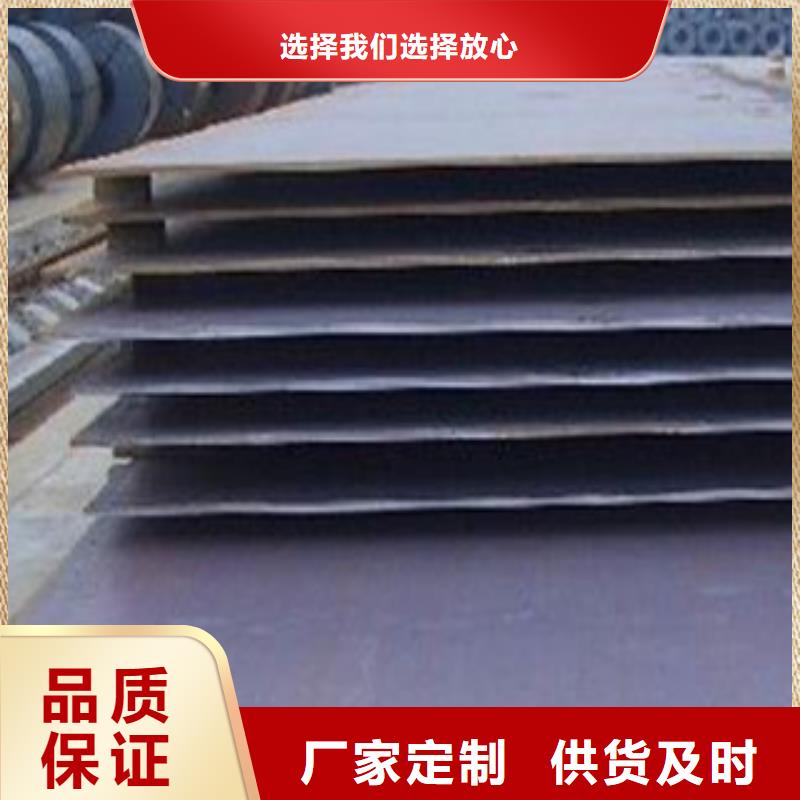 合金板可接急單