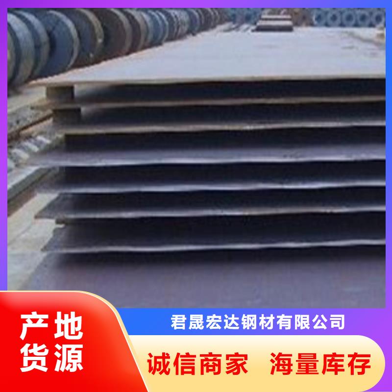 高建板视频-四川省雅安市君晟宏达高建板可服务区域荥经|石棉|广元|南充|德阳|资阳|绵阳等