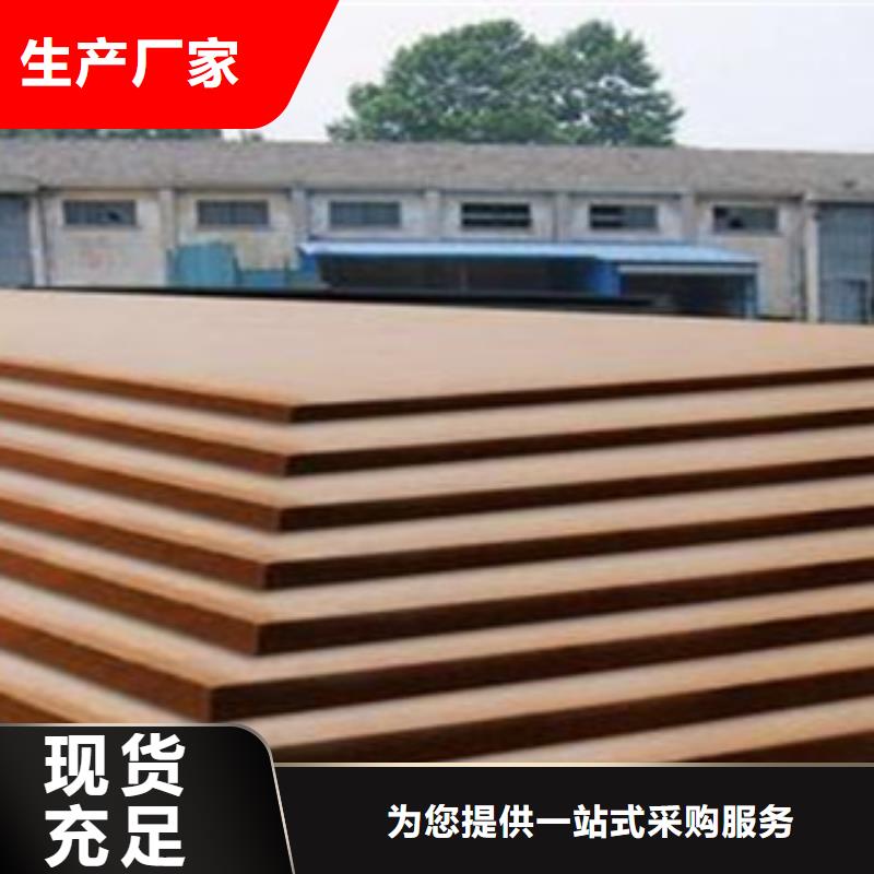 合金板高建板價格合理