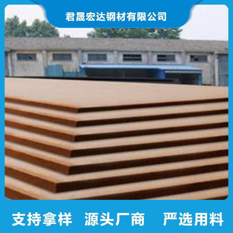 錳13鋼板廠家定做加工