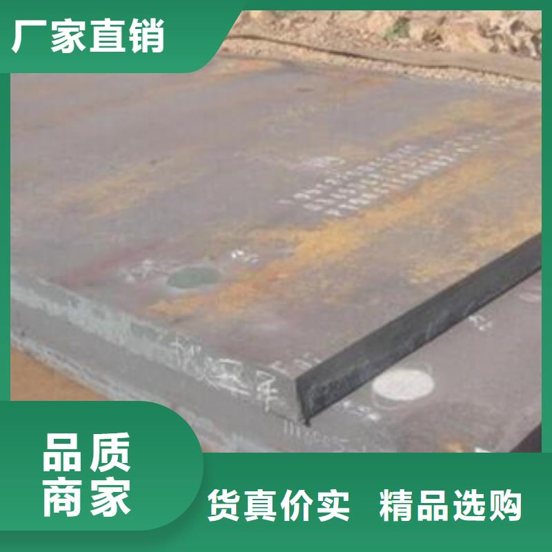 q550鋼板鋼板性能