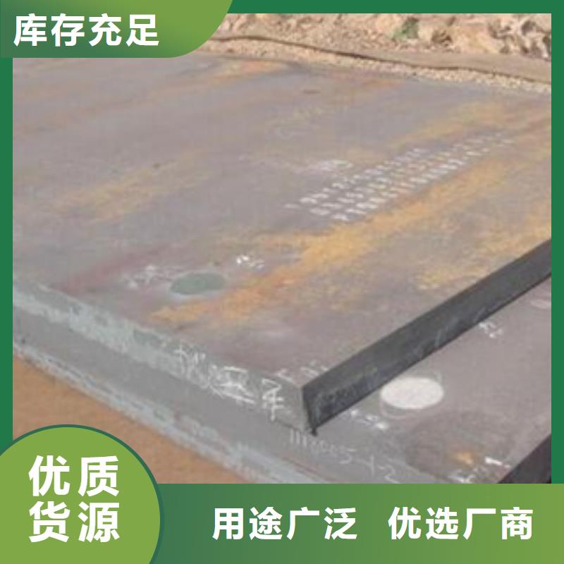 合金板貨源足質量好