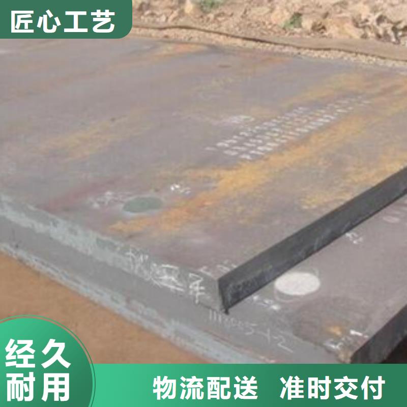 Q235NH耐候鋼板廠家生產基地