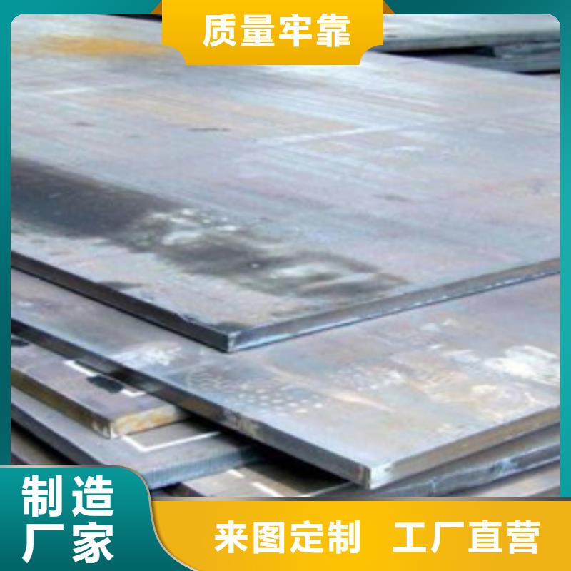 合金板船板真實拍攝品質(zhì)可靠