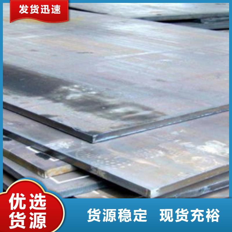 合金板廠家規(guī)格全