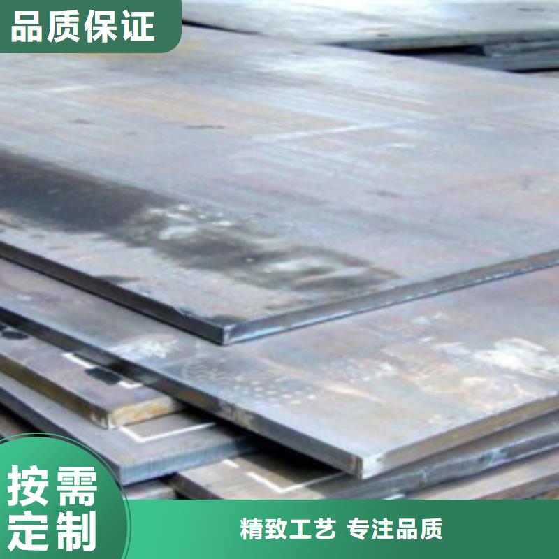 【合金板】耐磨板匠心打造