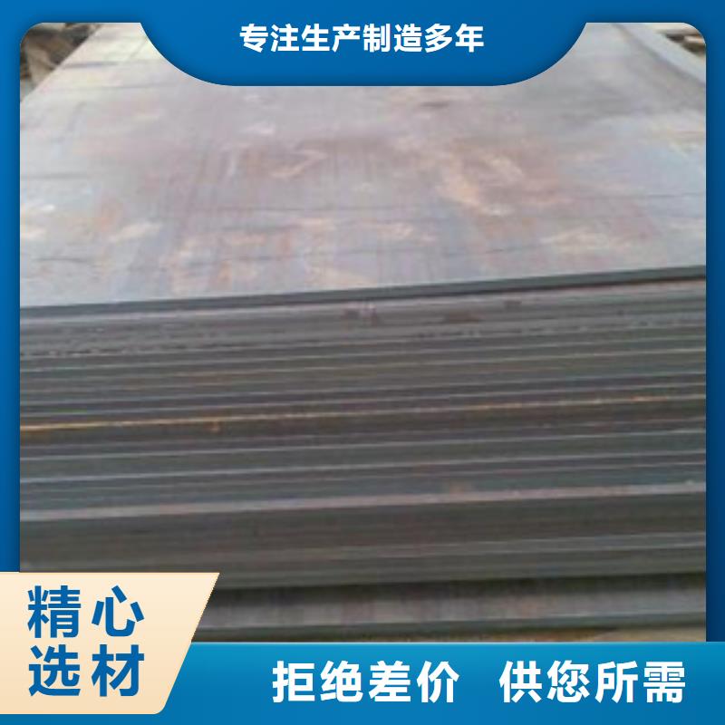 NM500鋼板誠信廠家