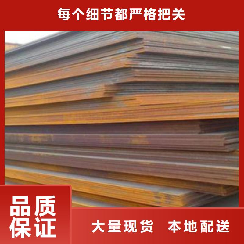 合金板橋梁耐候板技術(shù)先進