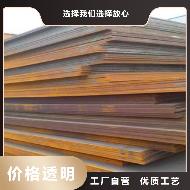 合金板,船板質量檢測
