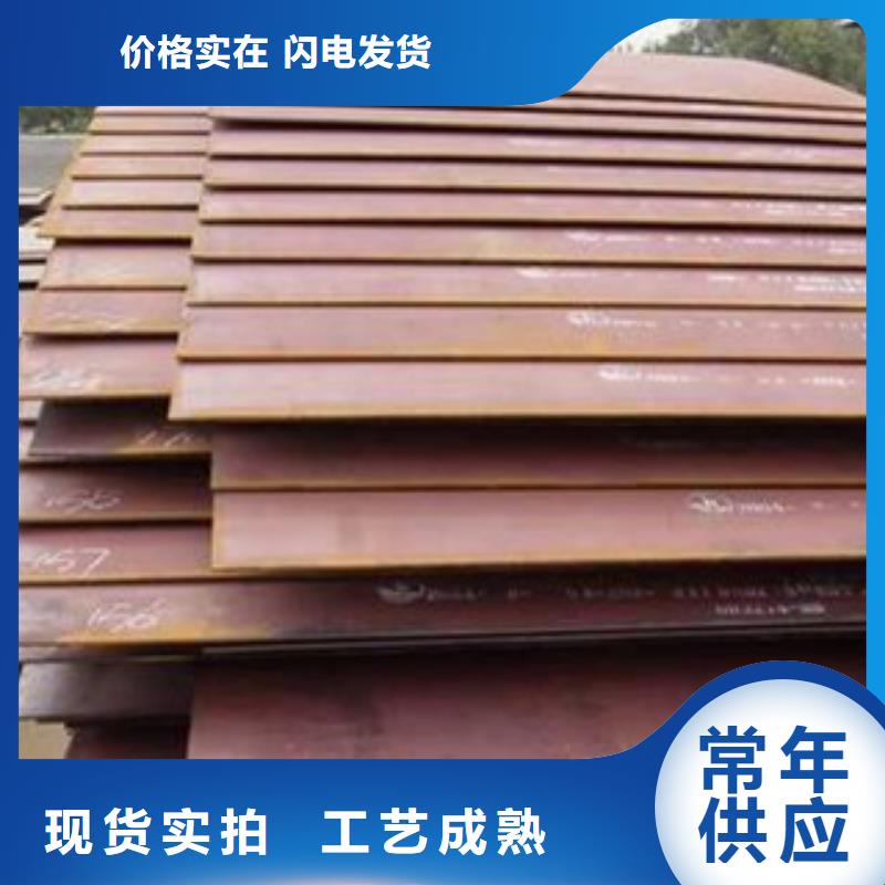 合金板貨源足質量好