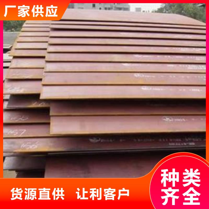BTW1耐磨鋼板代理廠商