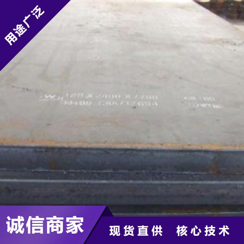 合金板海量貨源