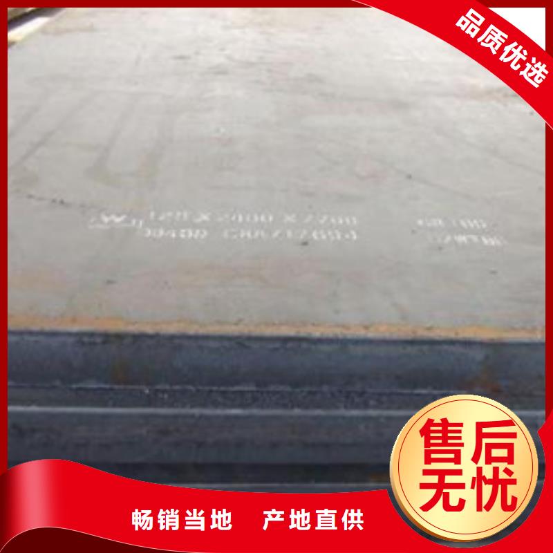 合金板船板快速發貨