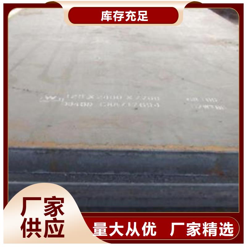 錳13鋼板廠家定做加工