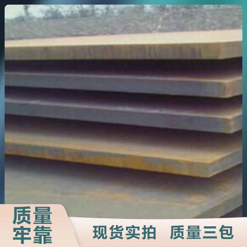 高建板视频-砚山|富宁|丽江|昆明|怒江|曲靖|玉溪|红河|德宏君晟宏达高建板_ 君晟宏达钢材(文山市分公司)