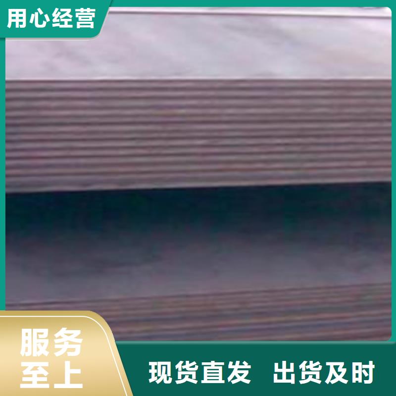 【合金板】橋梁耐候板真材實料加工定制