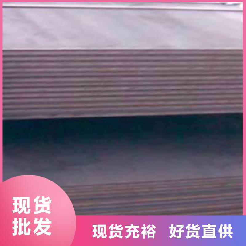 【合金板】船板實力派廠家