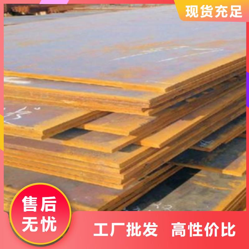 Q295NH耐候鋼板主要用途