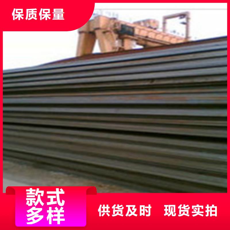 q550鋼板鋼板性能
