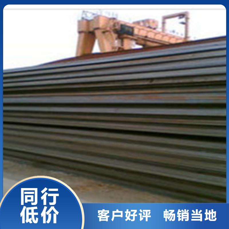 高建板视频-砚山|富宁|丽江|昆明|怒江|曲靖|玉溪|红河|德宏君晟宏达高建板_ 君晟宏达钢材(文山市分公司)