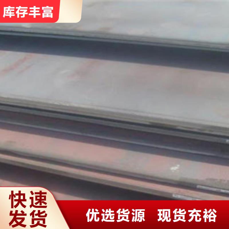 Q345NH耐候板廠家現貨
