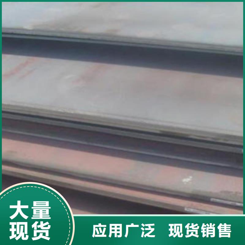 合金板,橋梁耐候板為品質而生產
