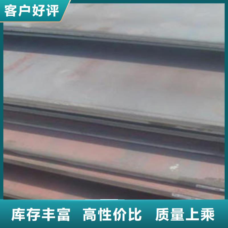 三沙市萊鋼NM450耐磨板廠家報價