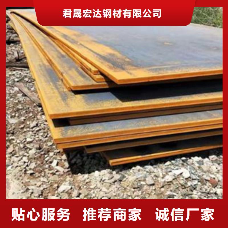 合金板用的放心