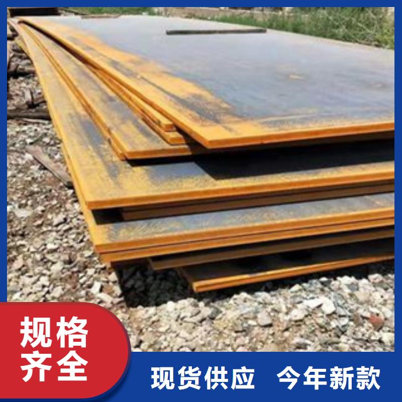 NM550鋼板承諾守信
