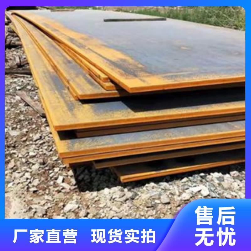 NM450鋼板介紹資訊
