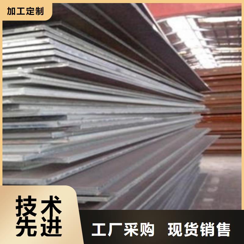 錳13鋼板廠家定做加工