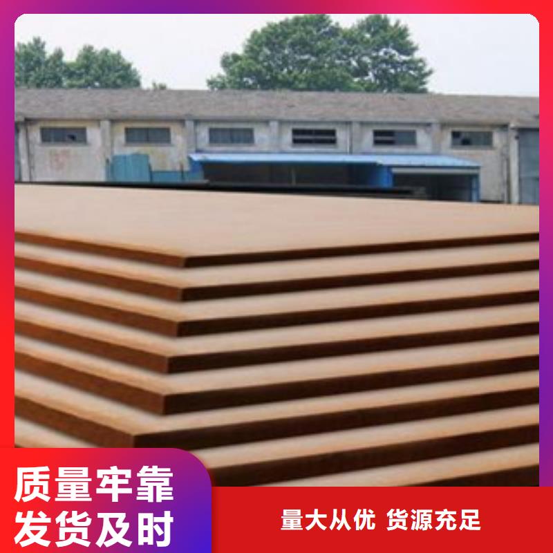 Q295NH耐候鋼板主要用途