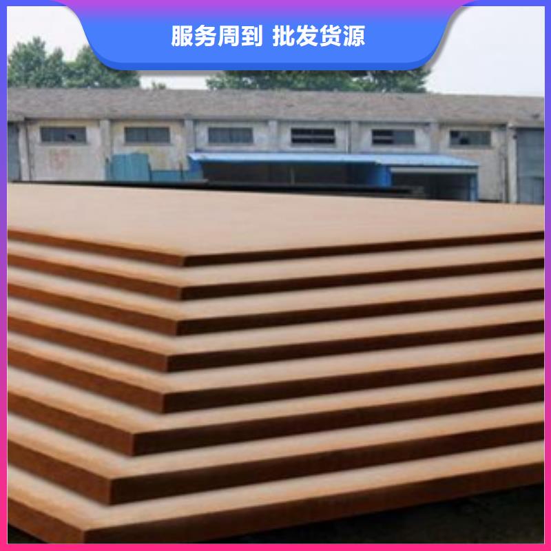 合金板風(fēng)塔結(jié)構(gòu)鋼現(xiàn)貨充裕