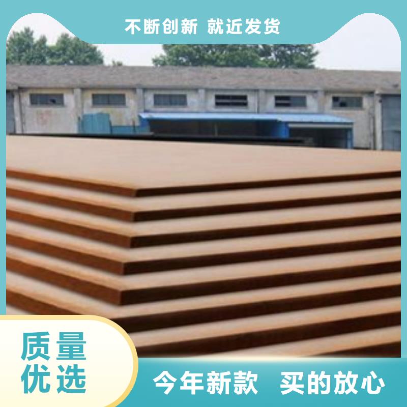 合金板用的放心