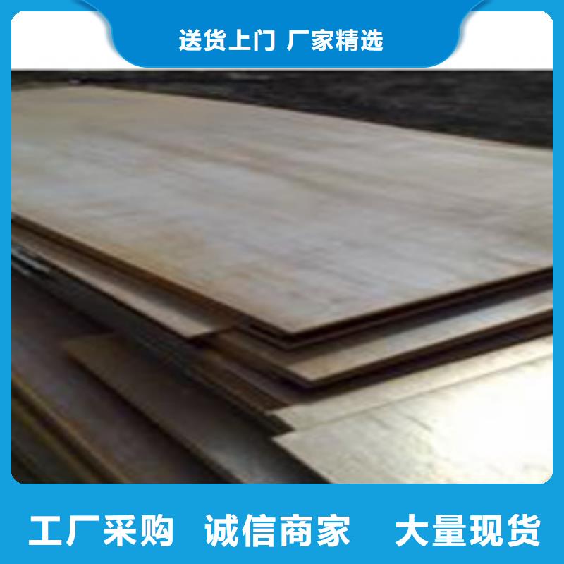 NM550鋼板承諾守信