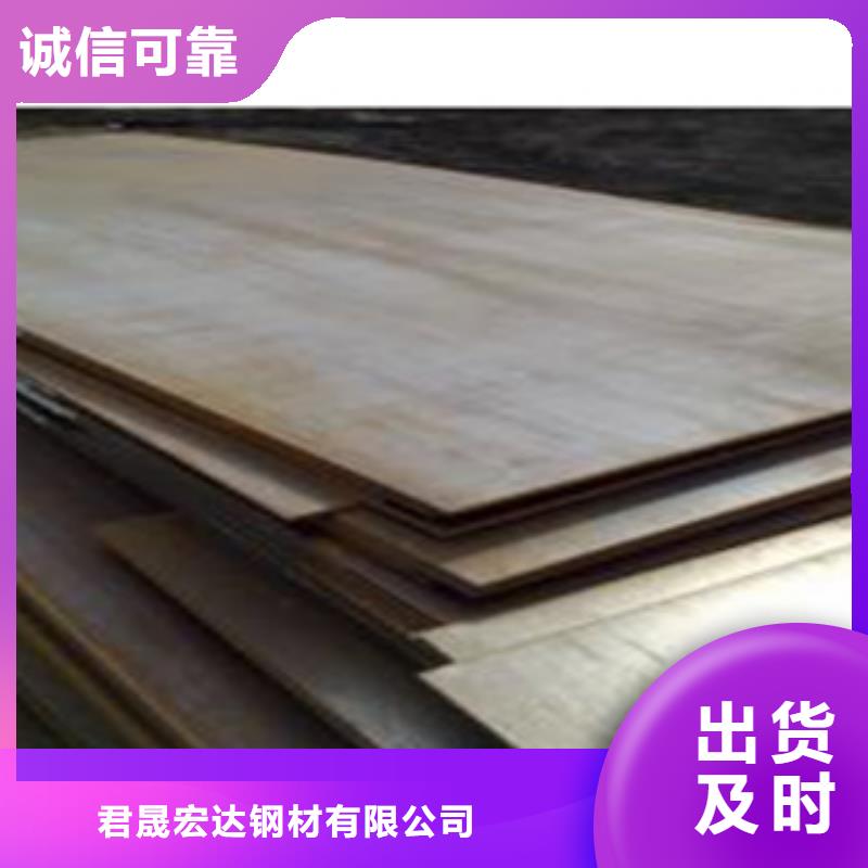 合金板橋梁耐候板快速發貨