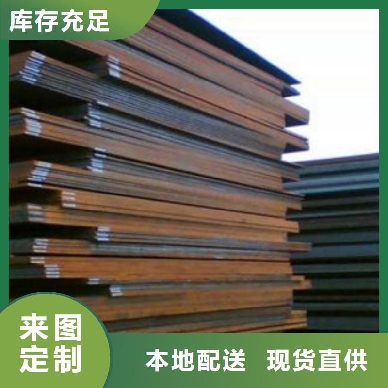 合金板橋梁耐候板款式多樣