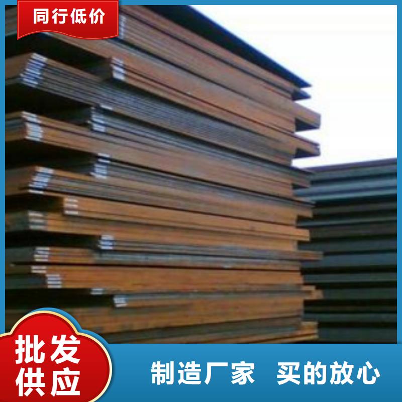 合金板耐磨板專業(yè)生產(chǎn)品質(zhì)保證