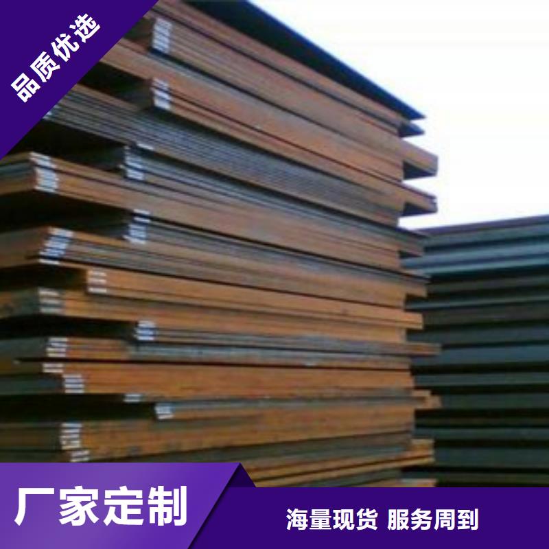 合金板廠家采購