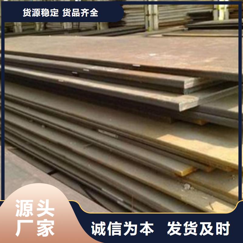 Q235NH耐候鋼板廠家貨到付款