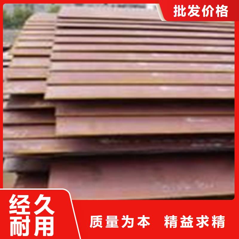 合金板好貨采購