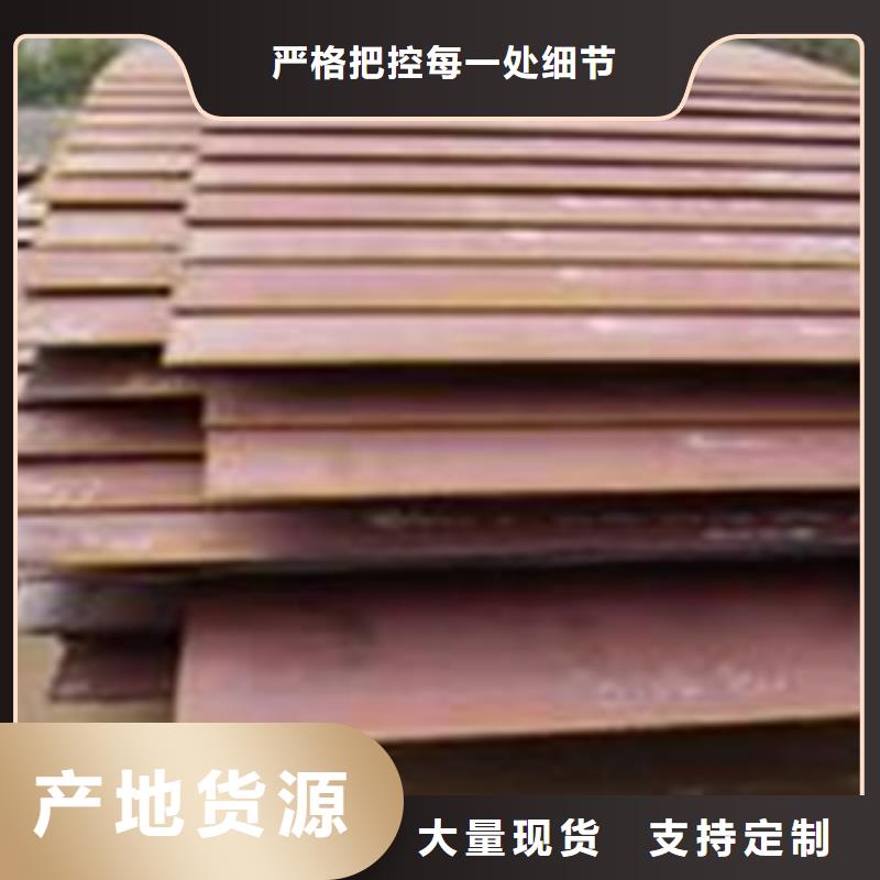 武鋼NM450鋼板廠家庫存充足