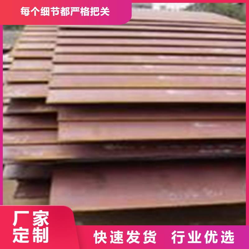 合金板廠家采購