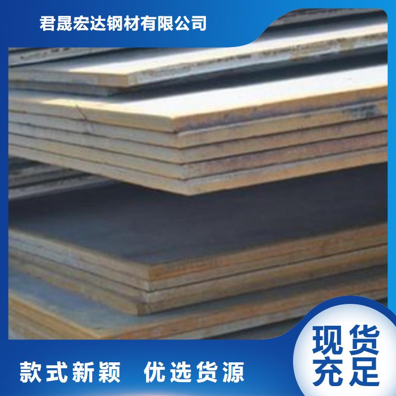 合金板船板真實拍攝品質(zhì)可靠