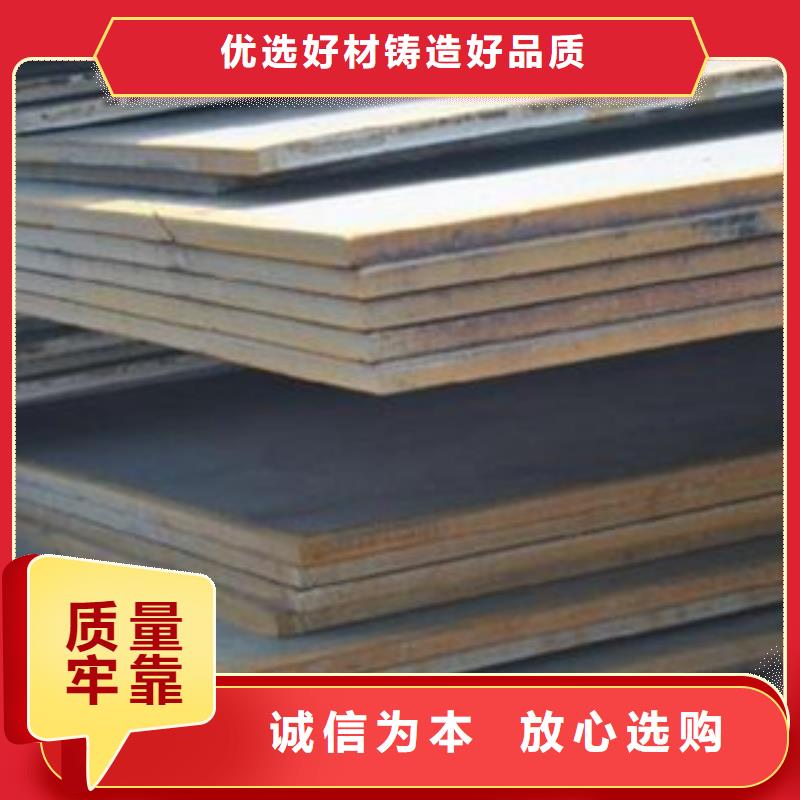 合金板橋梁耐候板技術(shù)先進