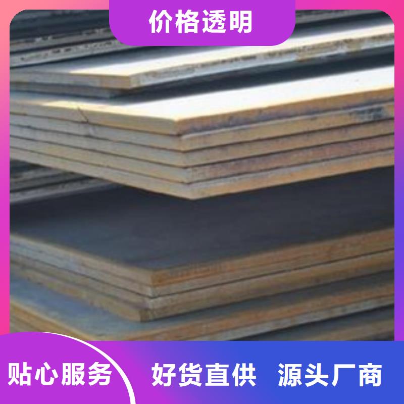 合金板好貨采購