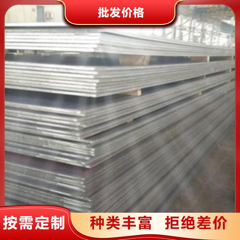 合金板橋梁耐候板快速發貨